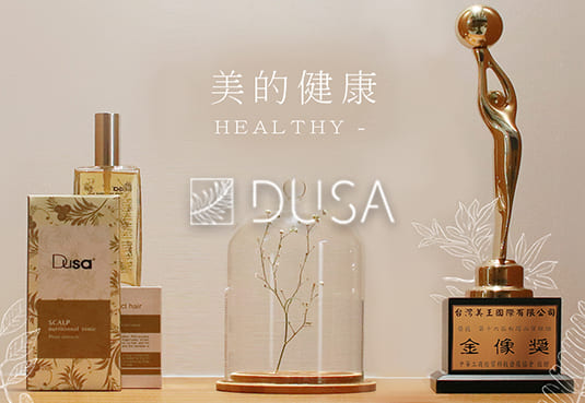 度莎